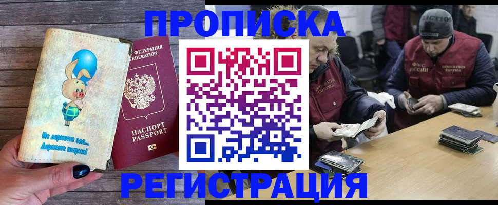 временная регистрация госуслуги в Камышлове