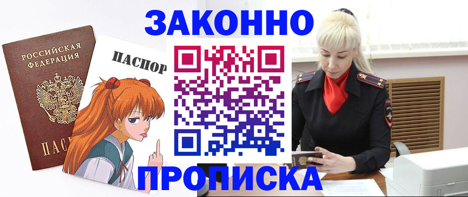 пропишу в квартире в Камышлове